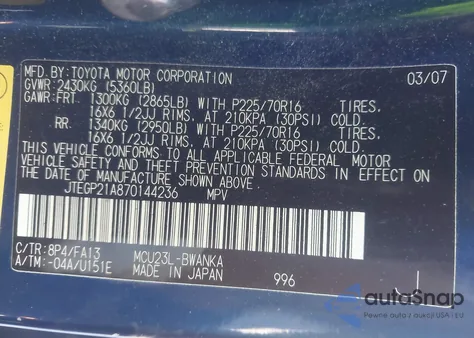 2007 Toyota Highlander V6 from USA, damaged, VIN JTEGP21A870144236